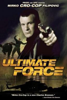 Ultimate Force ยอดพระกาฬสังหารเดือด (2005)